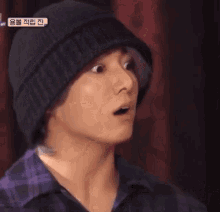 Jungkook Confused GIF - Jungkook Confused Mad GIFs