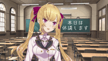 a girl stands in front of a chalkboard with chinese writing on it
