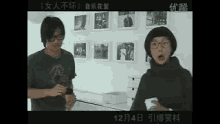 Zhou Xun Chautan GIF - Zhou Xun Chautan Shocked GIFs