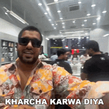 Kharcha Karwa Diya Yogesh Kathuria GIF - Kharcha Karwa Diya Yogesh Kathuria Paise Bahaaye GIFs