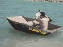 Kakayama Kakayama Ship GIF - Kakayama Kakayama Ship Kakayama Dingy GIFs