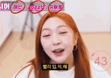 a close up of a woman 's face with the words honeycam.org in the corner