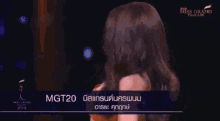 Coco Arayha Miss Thailand GIF - Coco Arayha Miss Thailand Smile GIFs