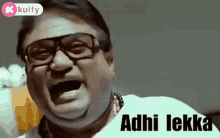 Adhi Lekka Jaya Prakash Reddy GIF - Adhi Lekka Jaya Prakash Reddy Nayak Movie GIFs