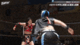 a woman in a wrestling ring with a sign that says tjpw on it
