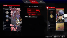 a screenshot of a video game shows two players one of whom is named ant_bolin