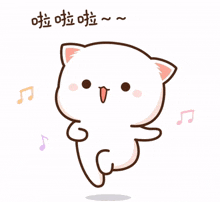 peach goma peach goma