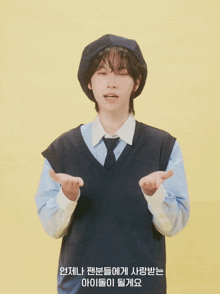 a young man wearing a beret and a vest is talking in a foreign language