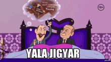 Yala Jigyar GIF - Yala Jigyar Yala Jigyar GIFs
