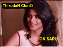 Ok Sari GIF - Ok Sari Tamil Actress Gif GIFs
