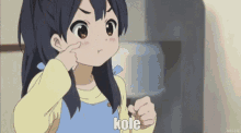 Kole Kole Kun GIF - Kole Kole Kun Anime Kole GIFs