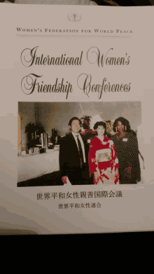 International Womens Friendship GIF - International Womens Friendship GIFs