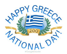 greece day
