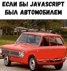 Js Car GIF - Js Car GIFs