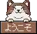a pixel art of a cat holding a sign with chinese writing .