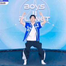a young man is jumping on a trampoline in front of a sign that says boys ii planet