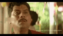 Malayalam Malayalam Comedy GIF - Malayalam Malayalam Comedy Movie GIFs