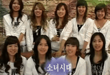 Snsd Girls Generation GIF - Snsd Girls Generation Angai313 GIFs