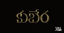 a black background with gold lettering that says ' xhk ' on the bottom