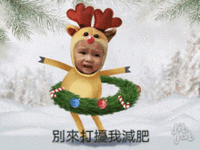 Happy Holidays Christmas Eve GIF - Happy Holidays Christmas Eve 小妹 GIFs
