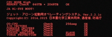 a computer screen displays the cpu mode high memory check screen