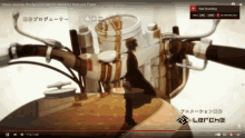a video that is titled kind 's journey the beautiful world