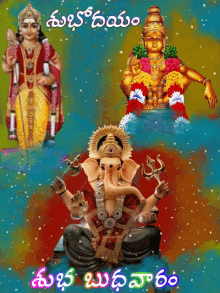 Vinayakudu GIF - Vinayakudu GIFs