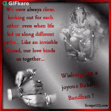 Wishing You A Joyous Raksha Bandhan Gifkaro GIF - Wishing You A Joyous Raksha Bandhan Gifkaro Our Love Binds Us Together GIFs