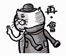 Detective Cats GIF - Detective Cats Cute GIFs