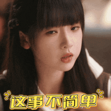 a girl with chinese writing on her face is looking at the camera
