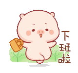 a cartoon pig is standing on a grassy field holding a cup .