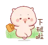 a cartoon pig is standing on a grassy field holding a cup .