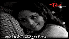 a black and white photo of a woman with telugu written on it