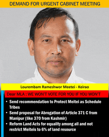 Manipur Mla Lourembam Rameshwor Meitei GIF - Manipur Mla Lourembam Rameshwor Meitei GIFs