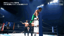 Ryusuke Taguchi Stand Off GIF - Ryusuke Taguchi Stand Off Njpw GIFs