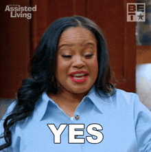 Yes Leah GIF - Yes Leah Assisted Living GIFs