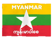 Myanmar Sticker - Myanmar Stickers