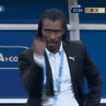 西塞 教练 世界杯 加油 墨镜 项链 塞内加尔 GIF - Aliou Cisse Coach Senegal GIFs