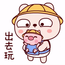 tkthao219 lengtoo piggy tkthao219 lengtoo piggy