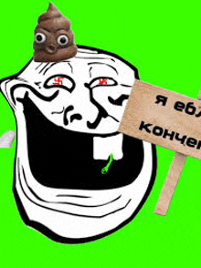 a troll with a poop on his head is holding a sign in a foreign language .
