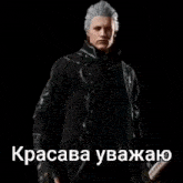 a man is holding a large sword in his hand in a video game .