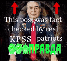 Brezhnev Fact Checker GIF - Brezhnev Fact Checker Truth GIFs