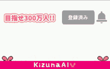 Kizuna Ai GIF - Kizuna Ai GIFs