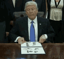 Drogba Trump GIF - Drogba Trump Corinthians GIFs