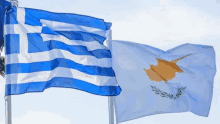 Greece Cyprus GIF - Greece Cyprus GIFs