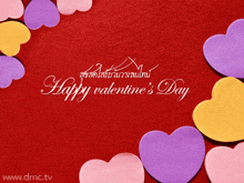 Happy Valentine'S Day Greeting Card GIF