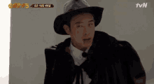 Show Me New Journey To The West GIF - Show Me New Journey To The West Tvnbros5 GIFs