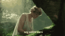 Folklore Taylor Swift Folklore Samara GIF