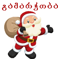 a cartoon drawing of santa claus carrying a bag