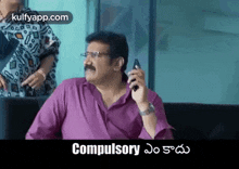 Compulsory Em Kaadhu.Gif GIF - Compulsory Em Kaadhu Rao Ramesh Optional GIFs